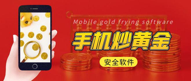 些平台！国内十大优质平台榜单推荐！冰球突破游戏网站正规稳定炒