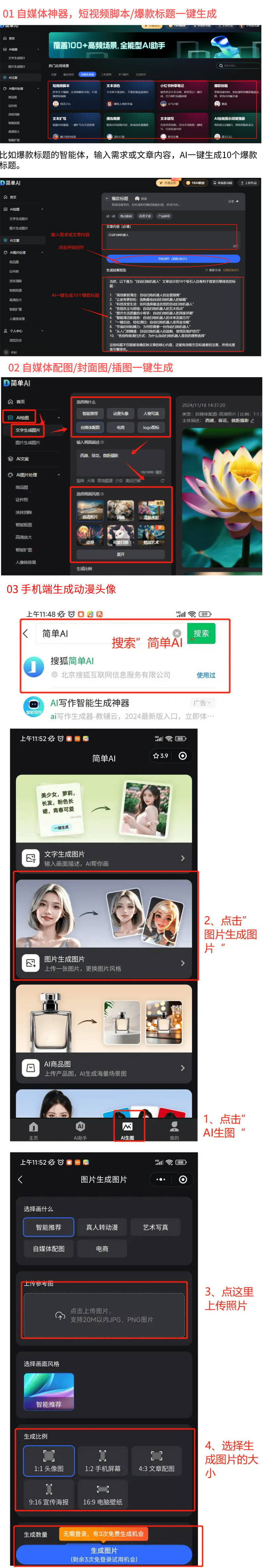 清洁工具销售榜单：热卖品牌TOP10冰球