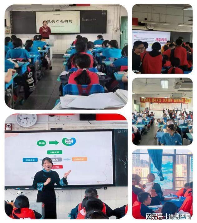 普明中学2025年5·25心理健康周活动总结冰球突破爆百万大奖“心向阳光·润心赋能” ：(图11)