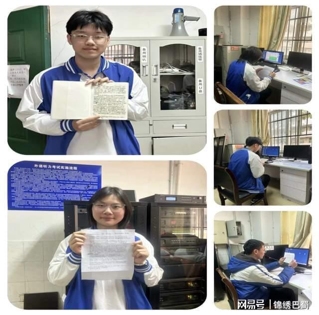普明中学2025年5·25心理健康周活动总结冰球突破爆百万大奖“心向阳光·润心赋能” ：(图6)