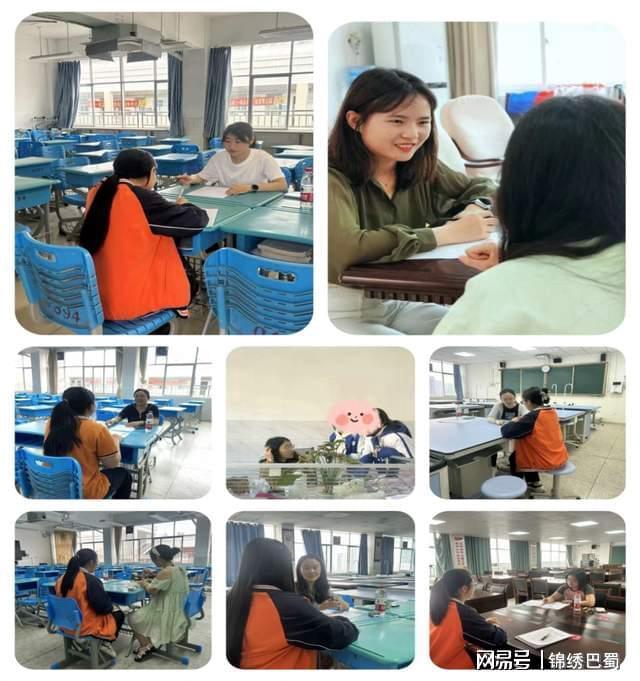 普明中学2025年5·25心理健康周活动总结冰球突破爆百万大奖“心向阳光·润心赋能” ：(图10)