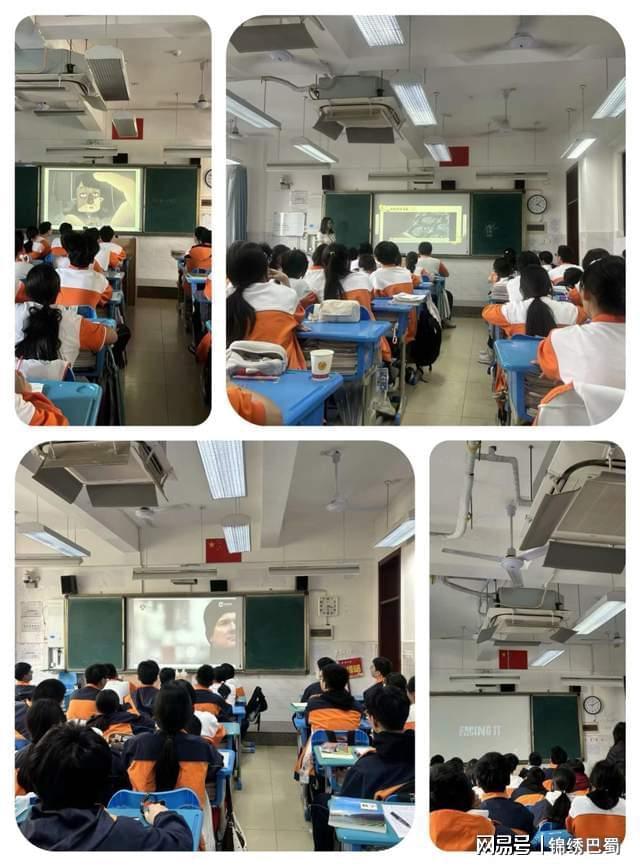 普明中学2025年5·25心理健康周活动总结冰球突破爆百万大奖“心向阳光·润心赋能” ：(图2)