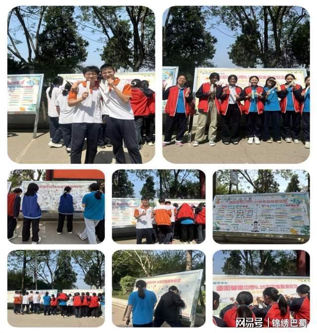 普明中学2025年5·25心理健康周活动总结冰球突破爆百万大奖“心向阳光·润心赋能” ：(图15)