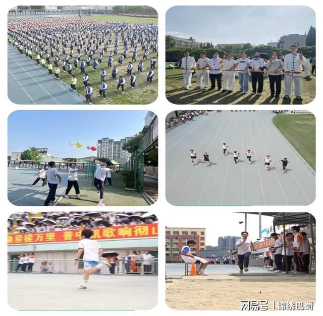 普明中学2025年5·25心理健康周活动总结冰球突破爆百万大奖“心向阳光·润心赋能” ：(图13)