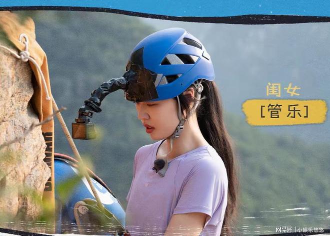 明星特权而是让全网痛恨的社会乱象冰球突破管乐对素人发火吼出的不是(图6)