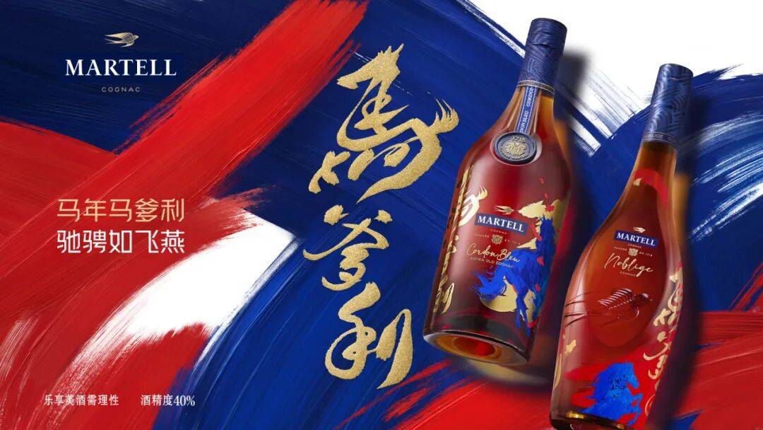 马”量极高马年得马住了冰球突破网站本文含“(图6)