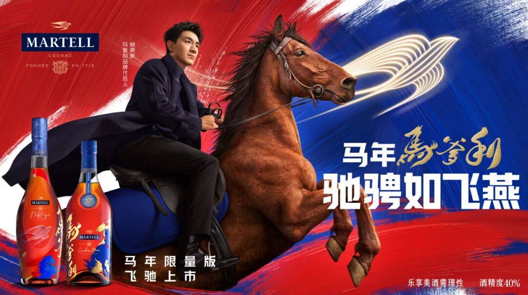 马”量极高马年得马住了冰球突破网站本文含“(图18)