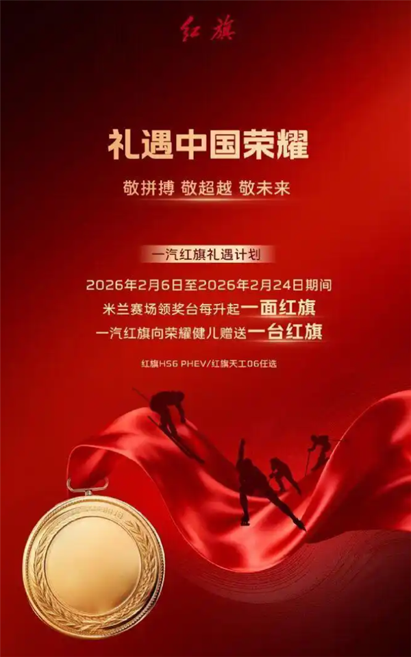 26年02月08日Bl冰球突破正规网站20(图8)