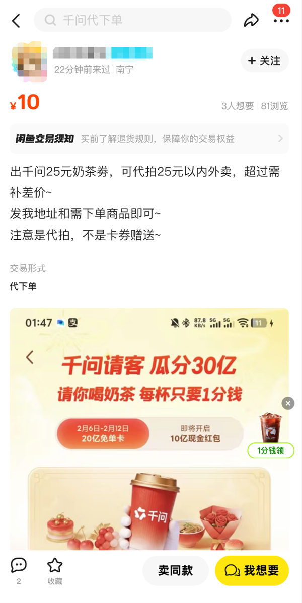 26年02月08日Bl冰球突破正规网站20(图32)