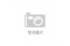 声明天猫旗舰店引发商标争议冰球突破日本白